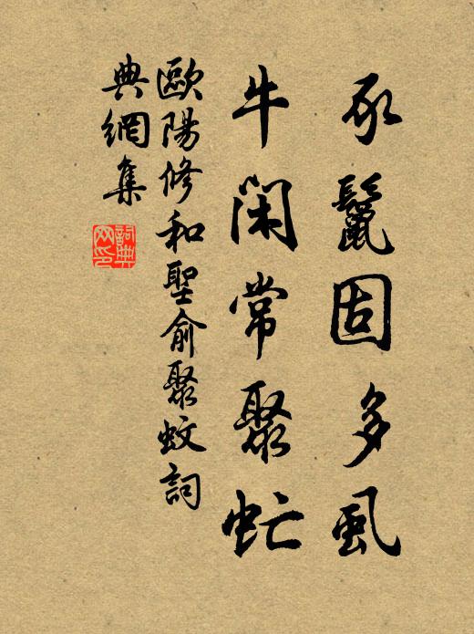 坐客停杯看未定,將軍已濕褐花袍 詩詞名句