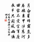 朝中措（和劉左史光祖人日游南山追和去春詞韻）原文_朝中措（和劉左史光祖人日游南山追和去春詞韻）的賞析_古詩文