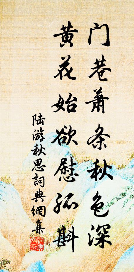 仙岩拿釣艇,雲錦種丹芝 詩詞名句
