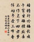 若怨古來天設險,峽山不到也由君 詩詞名句