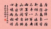 次曾宏甫赴光守留別二首韻原文_次曾宏甫赴光守留別二首韻的賞析_古詩文