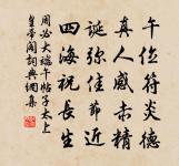 送顏復兼寄王鞏原文_送顏復兼寄王鞏的賞析_古詩文