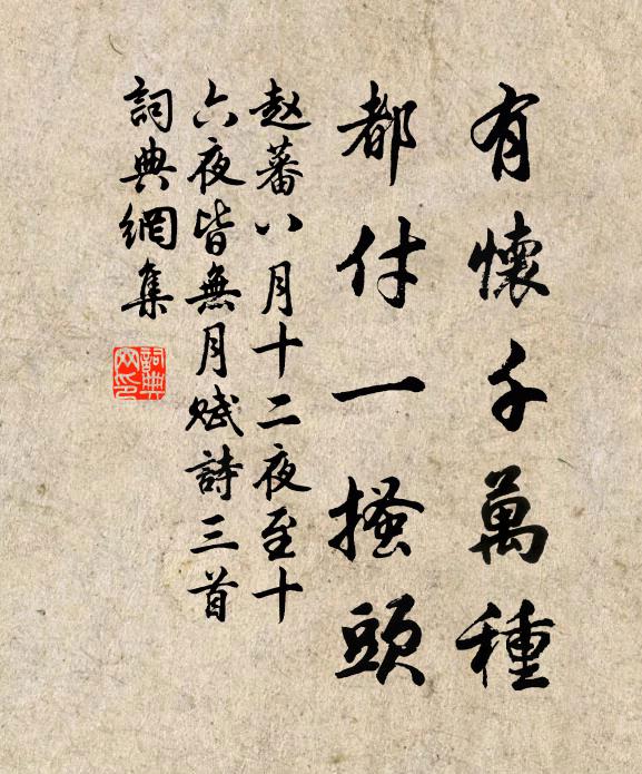 政成日有餘,空庭可羅雀 詩詞名句