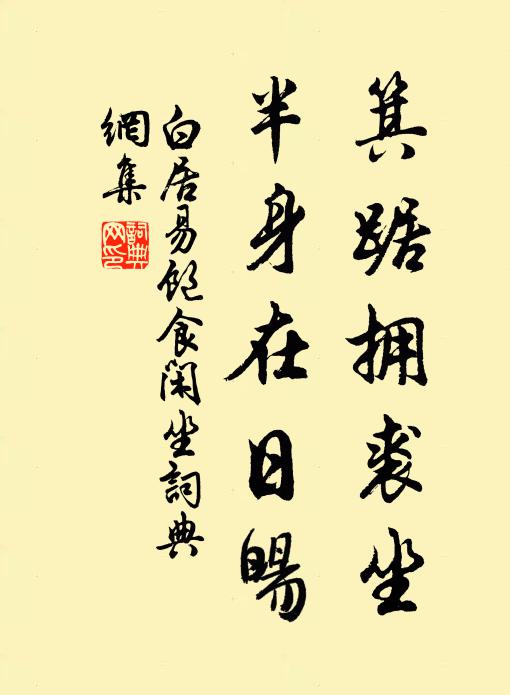 獨醒笑眾醉,此舉冠千古 詩詞名句