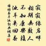 扇子詩原文_扇子詩的賞析_古詩文