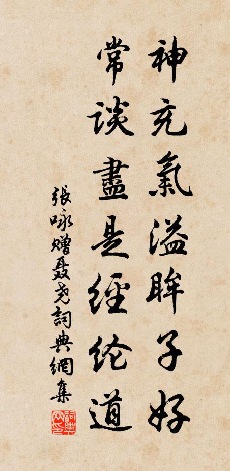 洛陽三十六峰西，曾為梅花醉似泥 詩詞名句