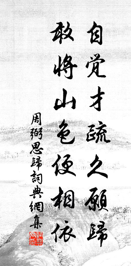 大隄八月陰風起，葉落花黃心欲死 詩詞名句