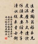 黃昏鼓角似邊州,三十年前上此樓。 詩詞名句