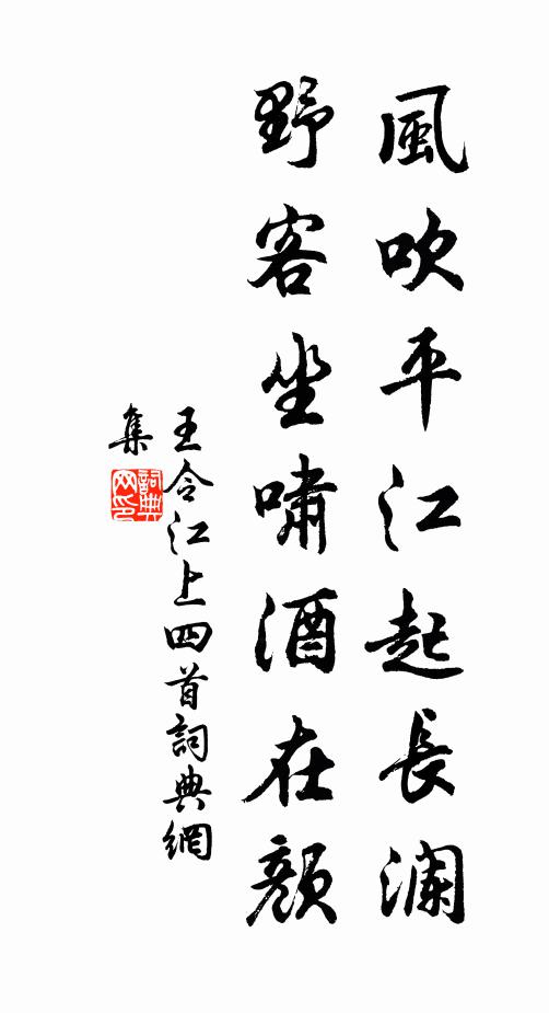 月下門須掩，多應說短長 詩詞名句