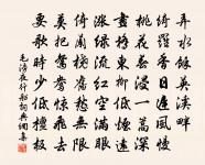 句原文_句的賞析_古詩文