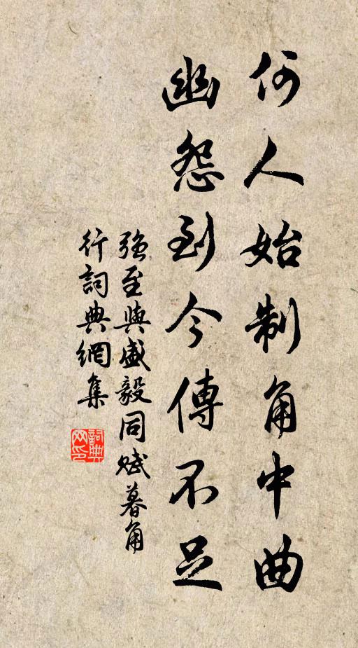 漂泊分攜後,囏難會面時 詩詞名句