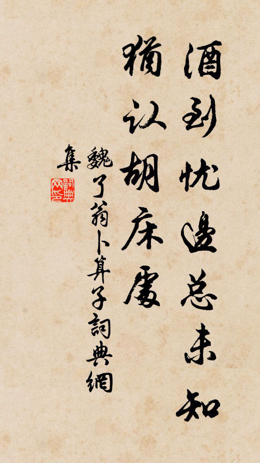 金烏飛上玉闌乾，黑漆崑崙對面看 詩詞名句