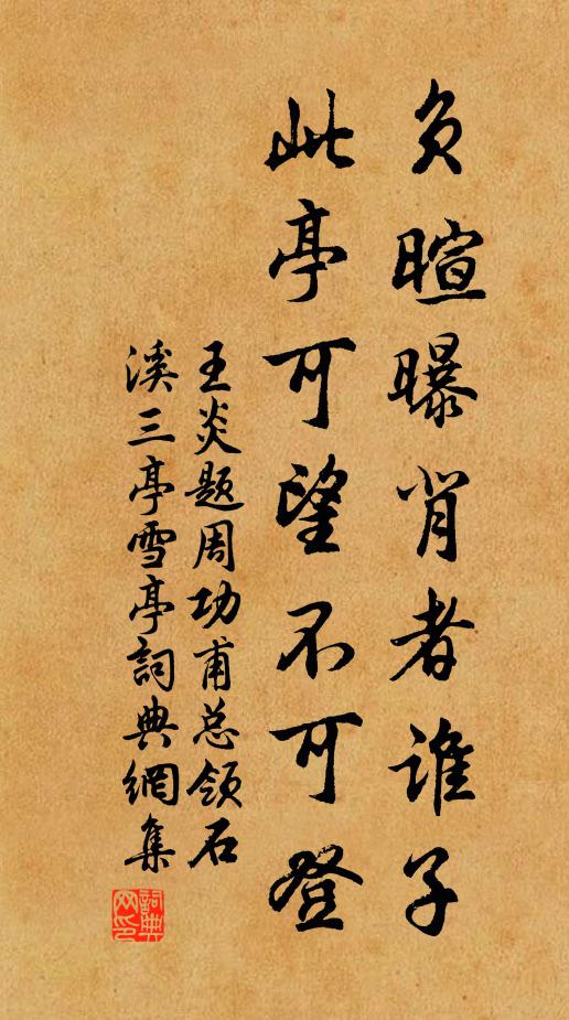 棹歌發江潭 詩詞名句