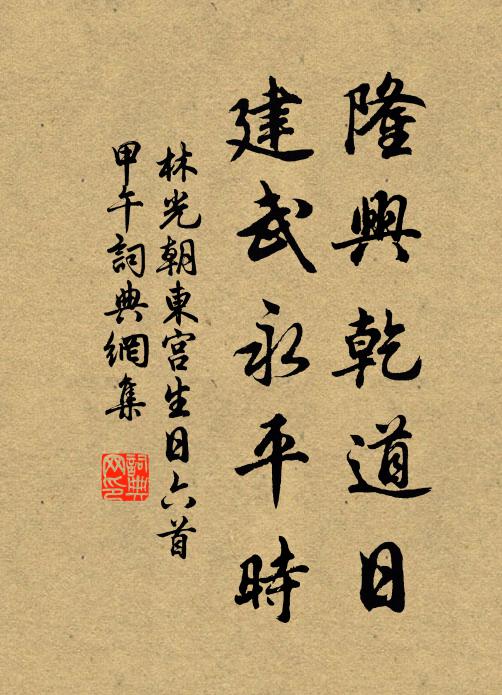 啼禽感所懷,其音一何哀 詩詞名句