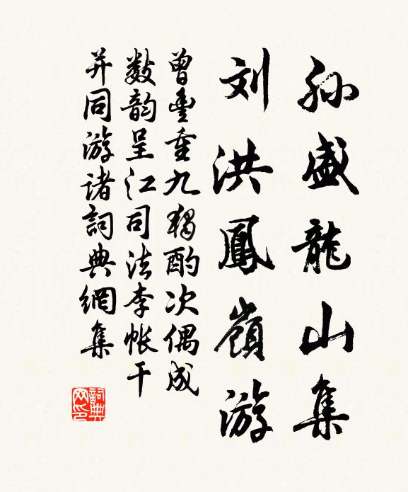 看來天上多辛苦,且住人間五百年 詩詞名句