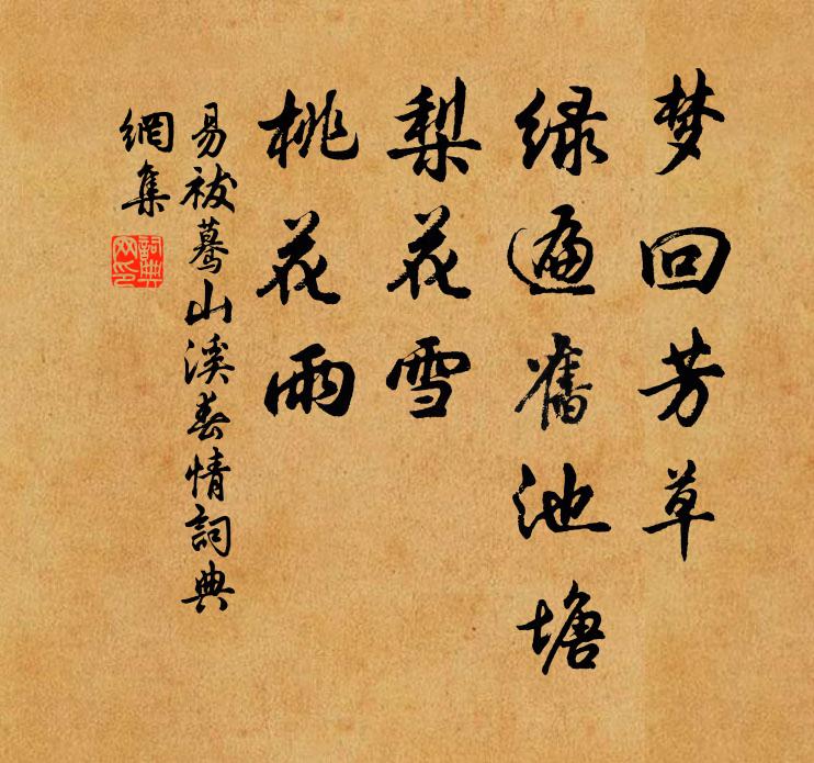 身覺省郎在,家須農事歸 詩詞名句