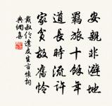 贈常侍御原文_贈常侍御的賞析_古詩文