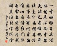 朝陽毳衲贊原文_朝陽毳衲贊的賞析_古詩文