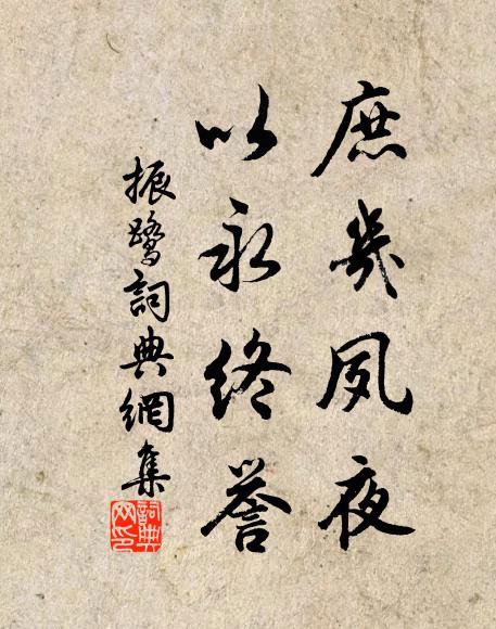 那壁喧器,這邊清麗,咫尺中間敻不同 詩詞名句