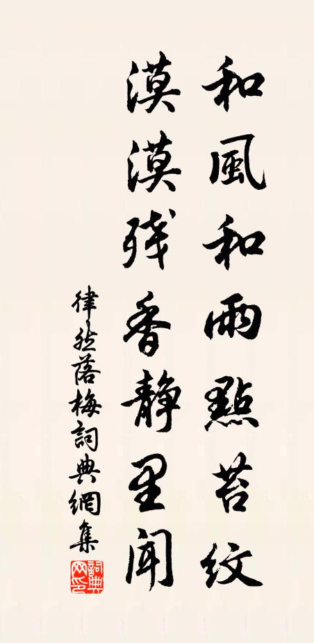 秋日幾人夸鶚薦,春風容我共鵬摶 詩詞名句