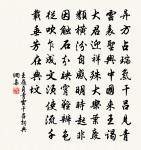 過涪翁墓二首原文_過涪翁墓二首的賞析_古詩文