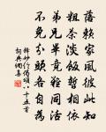 元勛詩詞全集_元勛古詩文大全