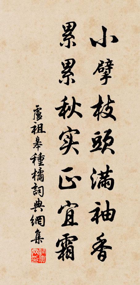 帝居不用壯山河 詩詞名句