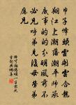 藍溪休沐,寄趙八給事原文_藍溪休沐,寄趙八給事的賞析_古詩文