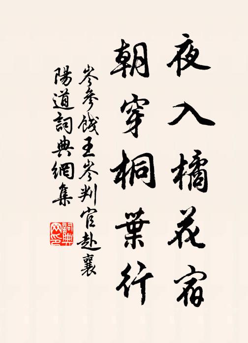 近傳王在洛,復道使歸秦 詩詞名句