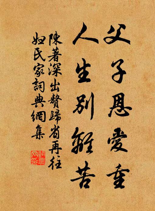 開門夜半劃長嘯,已笑古人山月高 詩詞名句