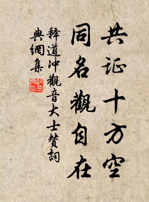 三百六十日雲終，故鄉還與異鄉同 詩詞名句