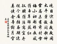 睡思原文_睡思的賞析_古詩文