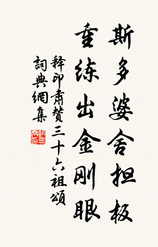 飛黃欲追風,況復勤著鞭 詩詞名句