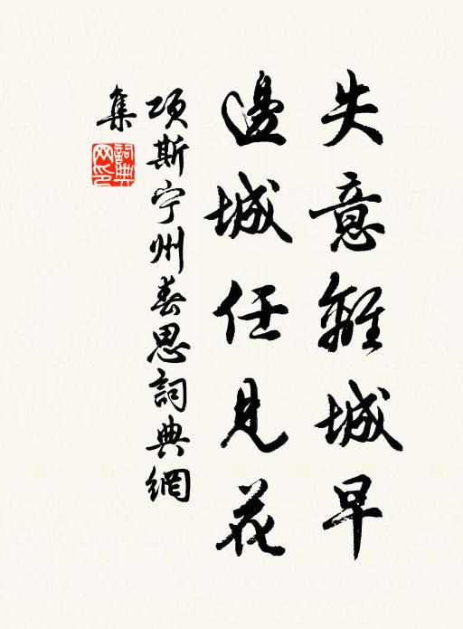 祗與吹開又吹落,春愁已在笛聲中 詩詞名句