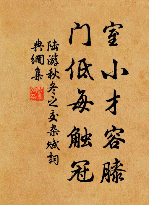 已種梅千樹,從今爛漫看 詩詞名句