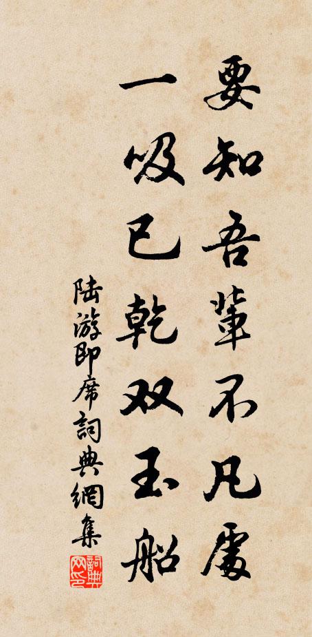 九十春光好，周流人鬼關 詩詞名句