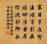 次韻菖蒲原文_次韻菖蒲的賞析_古詩文