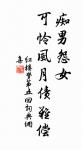 牛靿咤咤，田確確，旱塊敲牛蹄趵趵。 詩詞名句