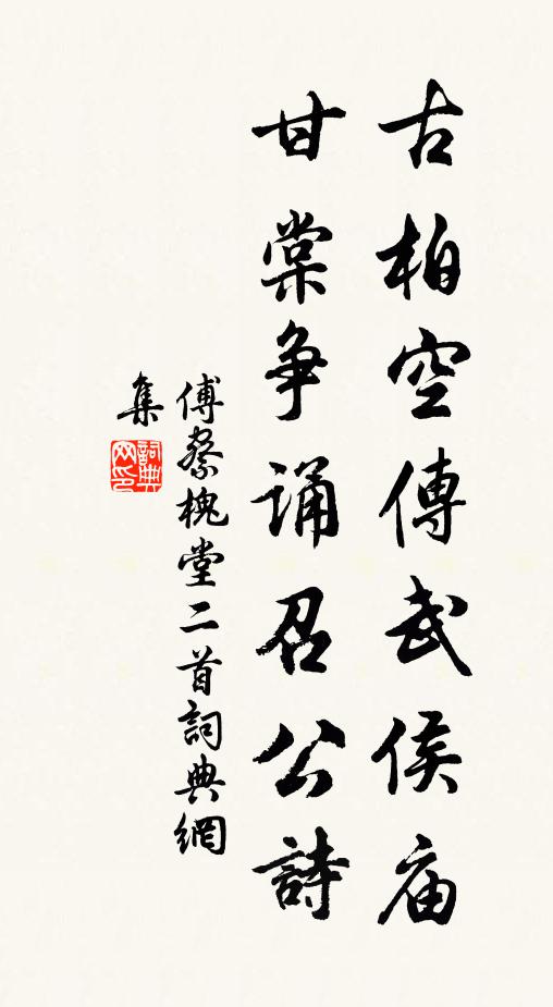 魏耕的名句_魏耕的詩詞名句_詩詞名句