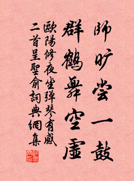 喚起莊周蝶夢,多由杜宇啼魂 詩詞名句