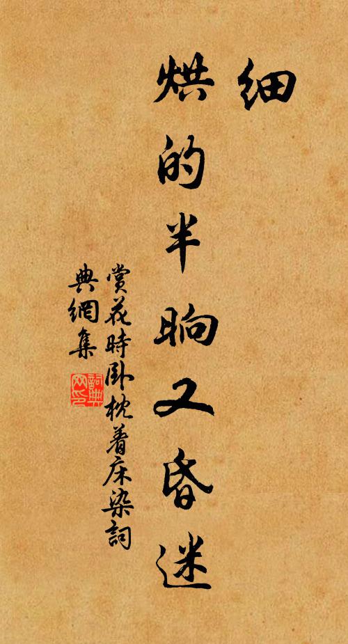 新詩重來貺，褒揚借光榮 詩詞名句