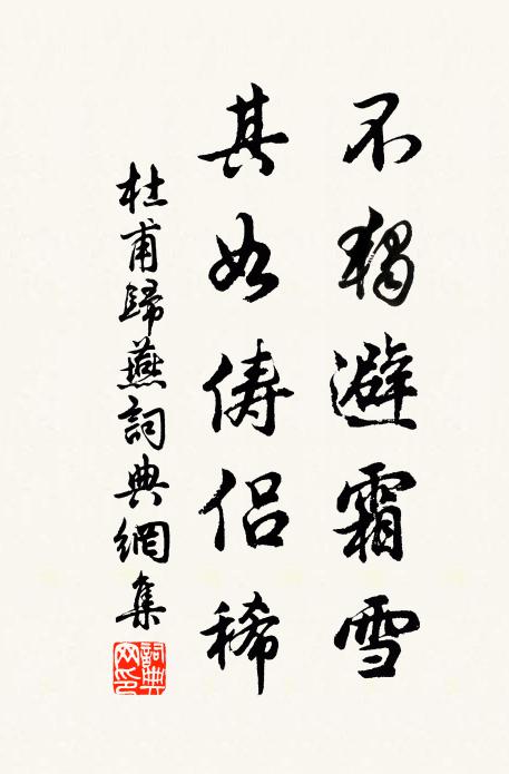 長者長法身,短者短法身 詩詞名句