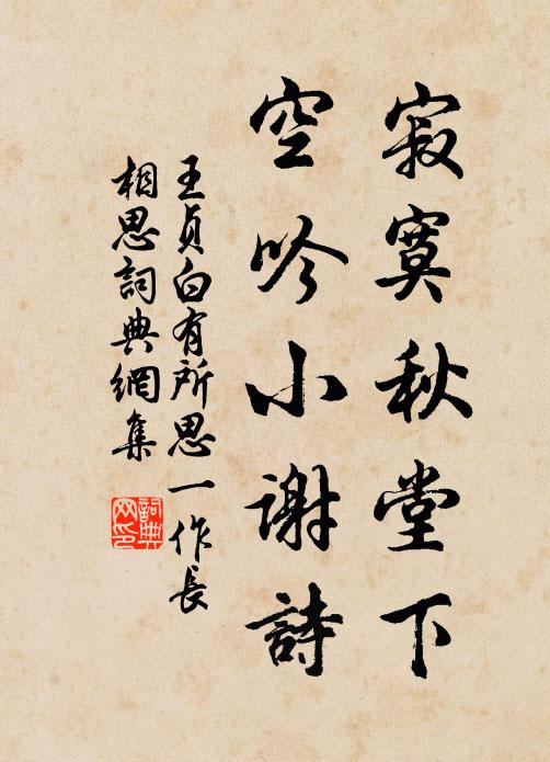 更看蘇家坊傀儡，軟風嬌送杵歌聲 詩詞名句