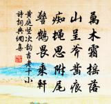 和劉彥沖日發原文_和劉彥沖日發的賞析_古詩文