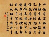 呂真人贊二首原文_呂真人贊二首的賞析_古詩文