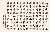 漁家原文_漁家的賞析_古詩文