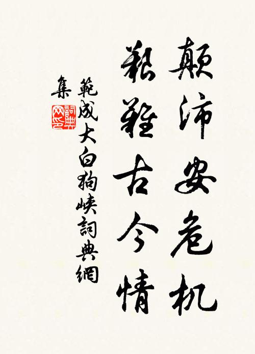 老翁但喜歲年熟,餉婦安知時節好 詩詞名句