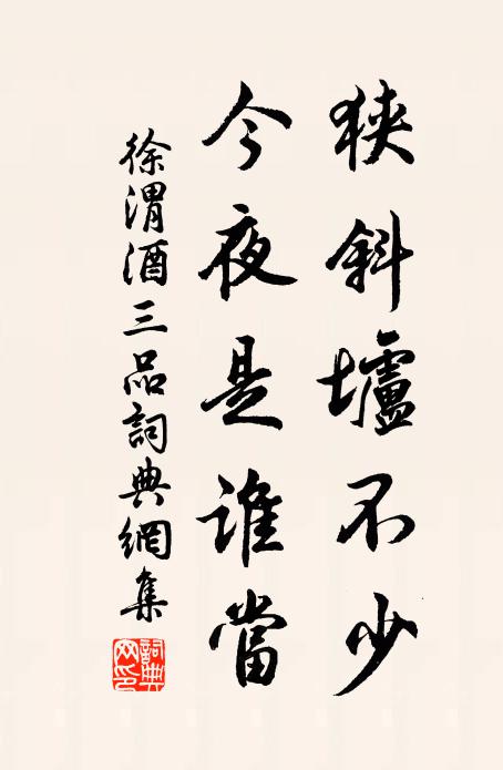 華堂深院,霜籠月采生寒暈 詩詞名句