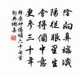 和鄧子及見賀韻原文_和鄧子及見賀韻的賞析_古詩文