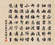 上之為政,得下之情則治,不得下之情則亂。 詩詞名句